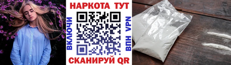 Купить Зуевка Каннабис  АМФЕТАМИН  МЕФ  A-PVP 