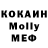 МДМА кристаллы Dariiik