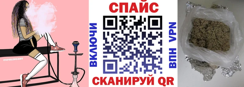 БУТИРАТ буратино  закладки  Зуевка 