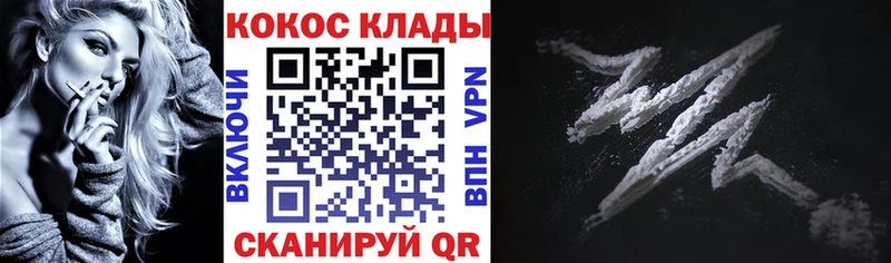 COCAIN Перу  сколько стоит  Зуевка 
