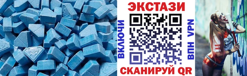 Ecstasy MDMA наркота Зуевка