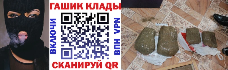 ГАШ VHQ Зуевка