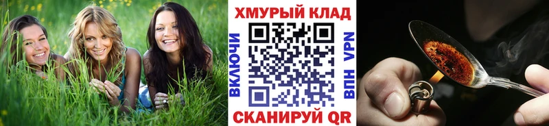 Героин афганец  наркота  Зуевка 