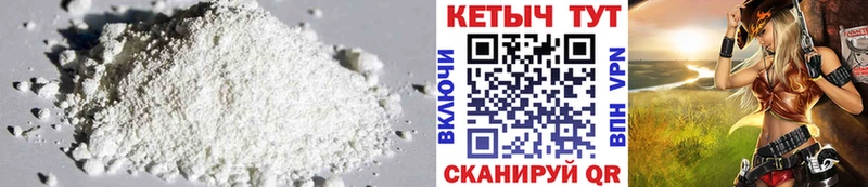 Кетамин VHQ  Зуевка 