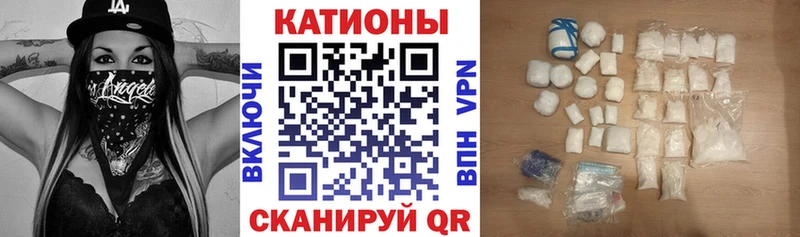 МЯУ-МЯУ 4 MMC  Зуевка 