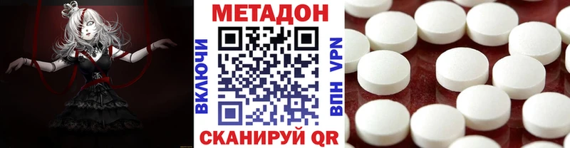 где продают   Зуевка  МЕТАДОН мёд 