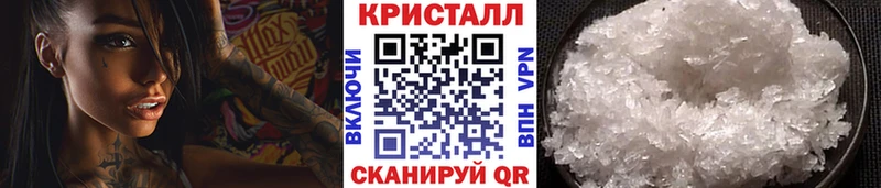 МЕТАМФЕТАМИН мет  купить наркотики сайты  Зуевка 